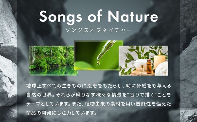 【アート・ラボ】Songs of Nature カラフェディフューザー＜ブルゴーニュ＞レフィル500ml＋スティック6本 詰め替えセット｜京都 フレグランスメーカー ディフューザー 人気［ ルームフレグランス リードディフューザー フレグランスオイル スティック 人気 おすすめ おしゃれ ギフト プレゼント お取り寄せ 通販 送料無料 ふるさと納税 ］ 261009_A-KQ007VC02