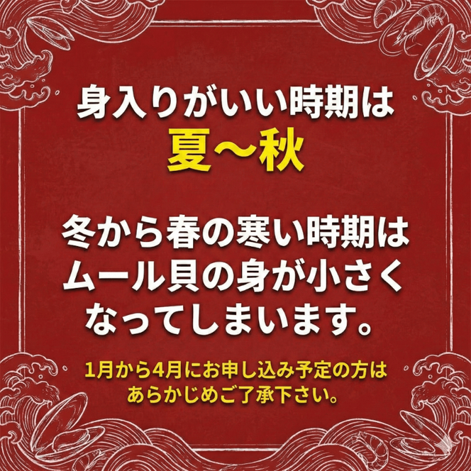 国産 活ムール貝 1kg 冷蔵 ムール貝 ムラサキ貝 しゅうり貝 殻付き 新鮮 産地直送 お取り寄せ グルメ 三陸 岩手県 大船渡市 [koku015]
