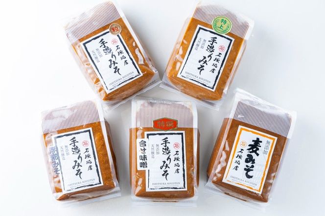 味噌 おまかせ3種類 詰め合わせ 各1kg 合計3kg