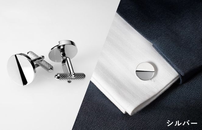 G3790 ジオメトリック カフス（丸形） シルバー【スーツ かふす メンズ ビジネス ネクタイ シャツ ネクタイ】