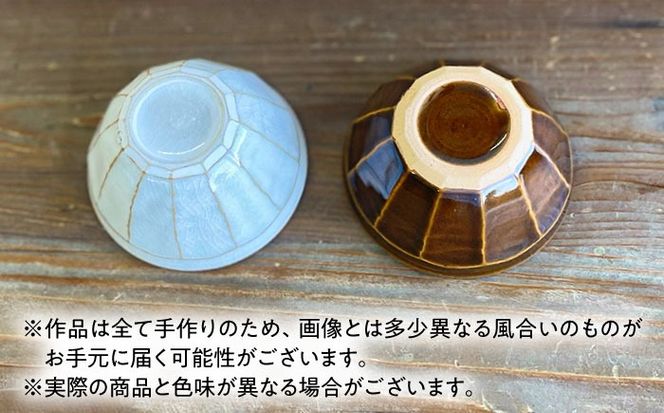 小鉢 面取り （丸） 糸島市 / 工房わらし（宮元 美希）【いとしまごころ】 [ATZ007] 鉢 陶器 シンプル 焼き物 ハンドメイド 普段使い 自宅用 食卓 食器 皿