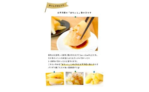 北海道余市加工 訳あり塩数の子 2kg_Y097-0012