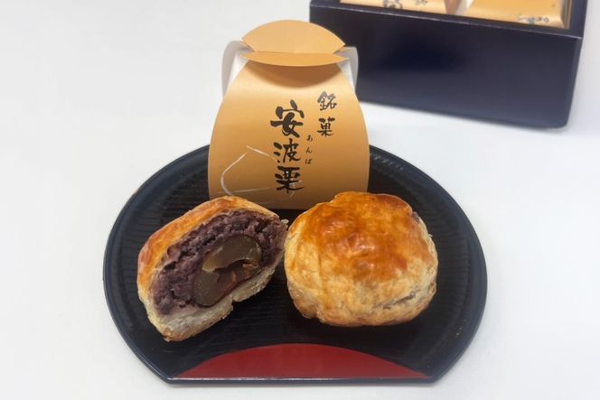 【お茶とよく合う】安波栗（和風マロンパイ）15個 [菓匠 紅梅 宮城県 気仙沼市 20566477]