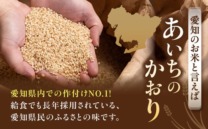 ＼大容量／ あいちのかおり 玄米 30kg お米 玄米 愛西市 / 日栄トラクター【配送不可地域：北海道・沖縄・離島】[AEDM001]