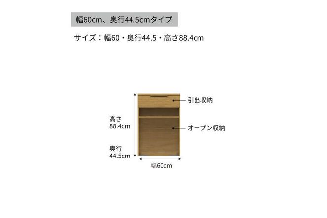 カウンター NW-S602R下台  [No.1048]