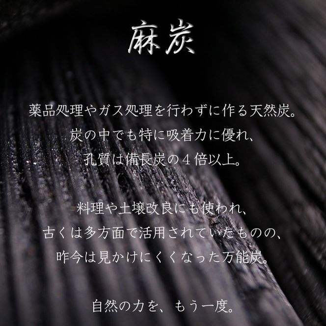 【ヘンプ×麻炭石鹸石鹸】生産者の顔が見えるオーガニック・プレミアム石鹸【2個セット】　※離島への配送不可