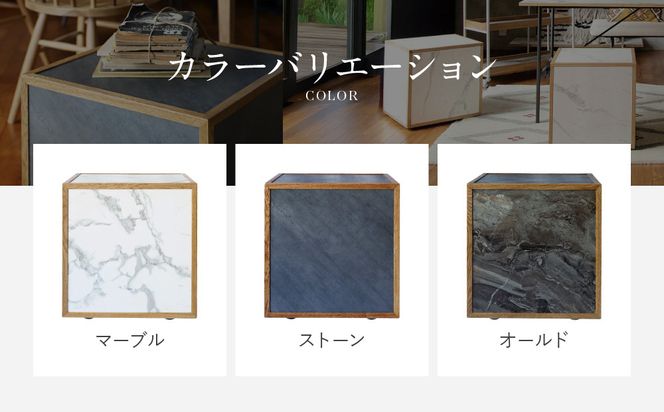 【a.depeche】ポル ブロック キャスター スツール＜マーブル＞｜京都 インテリア 人気ブランド スツール おしゃれ［ 京都 インテリア ブランド パリスタイル 人気 おすすめ 椅子 サイドテーブル おしゃれ 家具 雑貨 通販 送料無料 ふるさと納税 ］ 261009_A-YJ028VC01