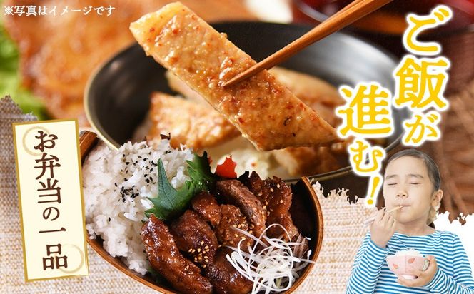 ＜国富町産 豚味噌カツ 5枚＞入金確認後、翌月末迄に順次出荷【国富産 豚肉 味噌味 味噌漬け みそ 豚味噌漬け 豚肉 ポーク おかず 一品 お弁当 焼くだけ 簡単調理 ロース肉 お肉 ご飯に合う ご飯が進む タレ 味噌だれ 個包装 小分け パック 惣菜】 【b1103_mk】