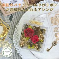 プリザーブドフラワー　ベル　春日部市　シュガーパイン(AJ253)