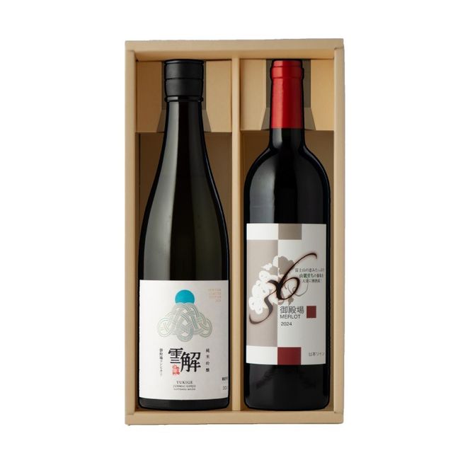 434.御殿場地ワイン＆地酒セット　2種（36メルロー・「雪解」純米吟醸）