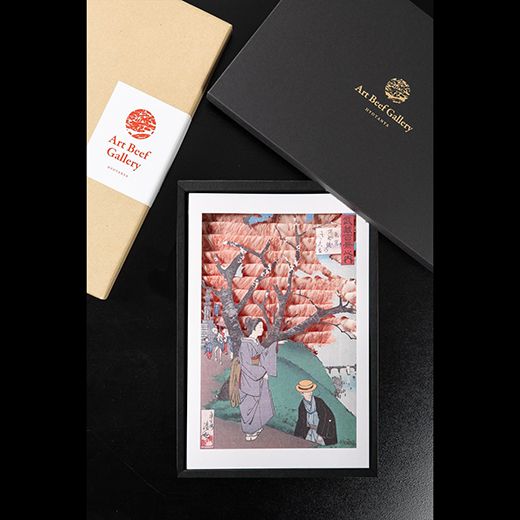 Art Beef Gallery『東京隅田堤のさくら』近江牛A5ランクサーロイン【500g】【E024W】（国産牛　和牛　ブランド牛　ブランド和牛　黒毛和牛　牛肉　肉　高級　人気　おすすめ　神戸牛　松阪牛 に並ぶ 日本三大和牛 近江牛）