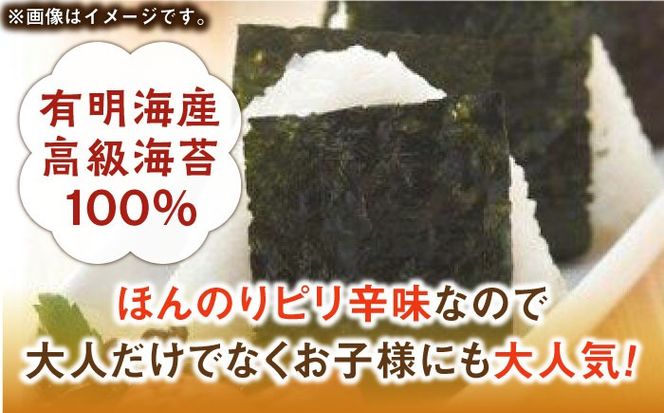福岡有明のり とうがらし海苔 8切40枚入×6袋入 《築上町》【株式会社ゼロプラス】[ABDD024]
