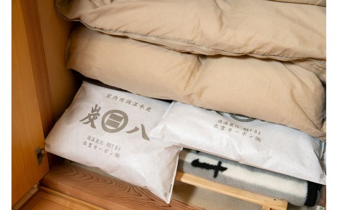 炭八8L 8個セット 322032_FM007