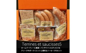 ソーセージ テリーヌ セット シャルキュトゥリ・コイデ ウィンナー ウインナー ポークウインナー あらびき 燻製 手作り 食べ比べ 食べ比べセット 詰め合わせ ギフト 贈答 加工品 加工食品 つまみ おつまみ おかず 冷凍 冷凍配送 愛知 愛知県 日進市