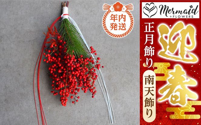 y{^szyNzΕɂIy }t Nz@Vy Nz s\ NNn   ^s z 272230_BG037