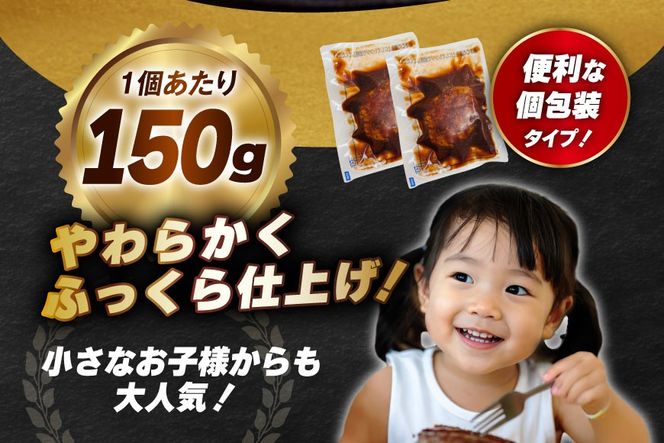 ハンバーグ 温めるだけ レンジ 湯煎 レトルト デミグラス 150g 18個 計2.7kg 小分け 個包装 [大黒物産 福岡県 宇美町 um40bak830014] 湯せん 冷凍 レンチン 温める大容量 はんばーぐ hannba-gu 人気