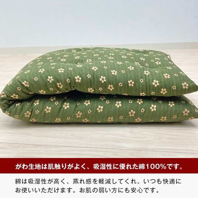 手づくり 長座布団 綿わた100%入り 約53×160cm ごろ寝 グレー