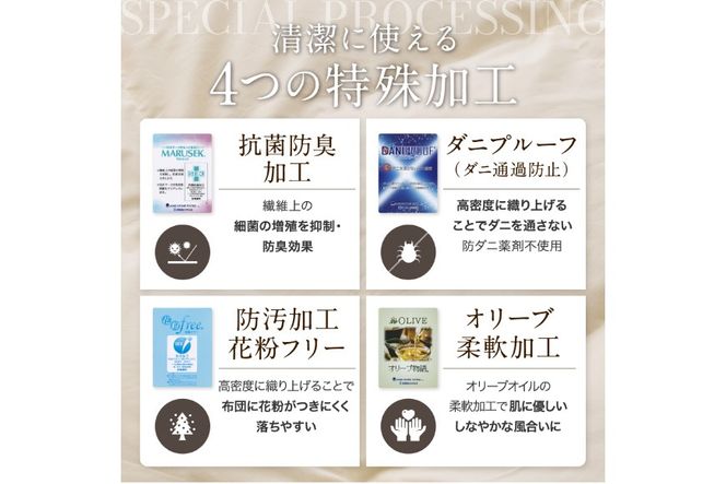 洗える 2枚合わせ 羽毛布団 掛け布団 【 ダブル 】 (アイボリー) コインランドリー対応 ブルガリア産 ホワイトダック 93％ 布団 羽毛 肌掛け 合掛け オールシーズン 夏用 冬用 ふとん 寝具 [川村羽毛 山梨県 韮崎市 20745095]