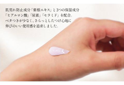 延岡生まれの和草クリーム150g　N045-YZA321