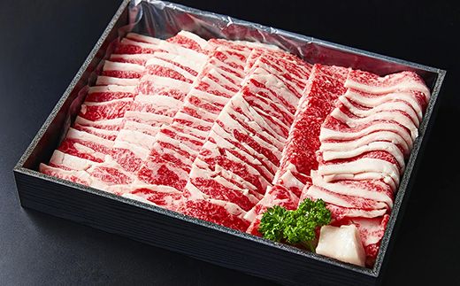 【1週間以内発送】A5等級　未経産雌限定　近江牛カルビ焼肉　700g【FO08W】（滋賀県　近江八幡市）