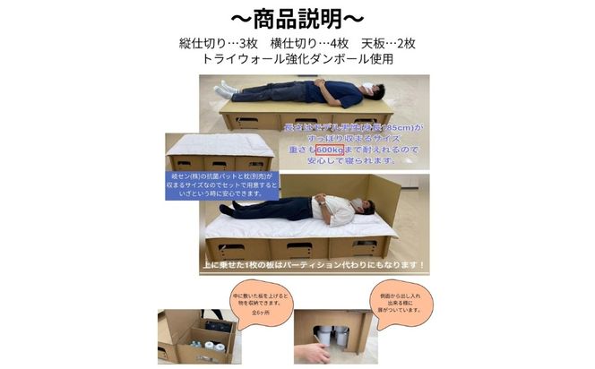 ダンベットGP（防災用ダンボールベッド）｜防災グッズ 防災用品 雑貨 日用品 ※沖縄・離島への配送不可