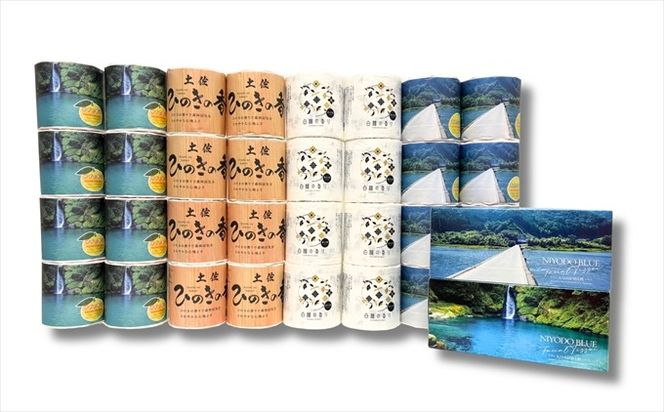 土佐の香りトイレットペーパー詰め合わせ32ロール＋仁淀ブルーBOXティッシュ付き