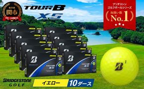 【2024年モデル】ゴルフボール TOUR B XS イエロー 10ダース ～ゴルフボール ブリヂストン ツアービー まとめ買い 大量～