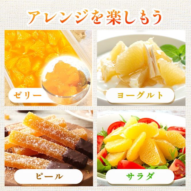 ＜1月より発送＞家庭用 はっさく5kg+250g（傷み補償分）｜ 八朔みかん わけあり