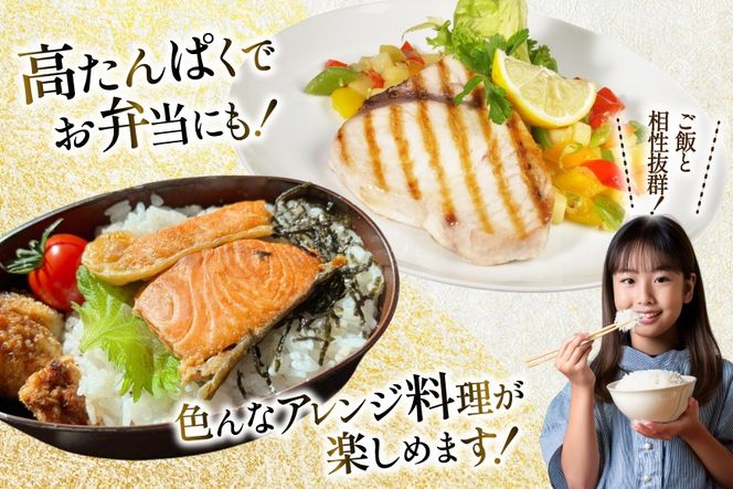 訳あり 無添加 骨取り 切身 3種 各400g 計1.2kg セット [足利本店 宮城県 気仙沼市 20565110] 魚 魚介類 サーモン 鰹 かつお カツオ めかじき メカ メカジキ 鮭 冷凍 鮭 海鮮 魚介 規格外 不揃い 切り身 簡易包装 家庭用