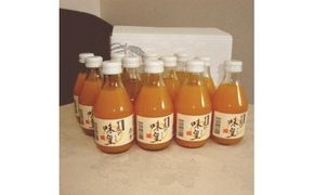  有田みかんの味皇（あじおう）180ml×12本/みかん みかんジュース 有田みかん 【kjk100-a-180x12】