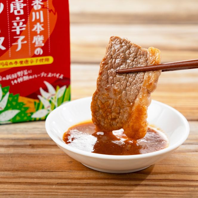 香川本鷹の唐辛子ソース103g 372013_KE008