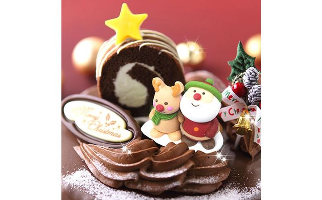 ＜ 12月20～24日にお届け ＞ 北海道 新ひだか町 クリスマスケーキ 『 ロールノセタ 』 懐かしい 昭和レトロ ６号 チョコレートケーキ 【お届け予定：12/20～12/24】冷凍発送 ＜ 予約受付 ＞