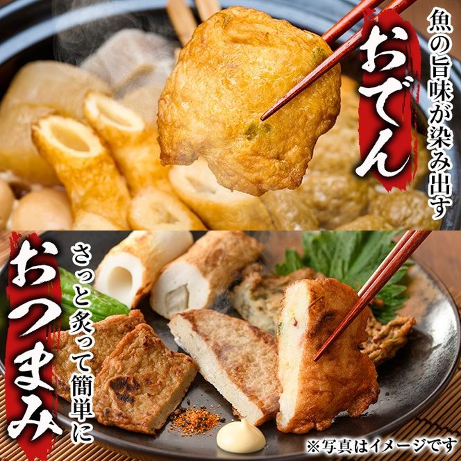 ＜定期便・全3回(連続)＞ 訳あり さつま揚げ 天ぷら あげみ 詰合せ(総量6kg・400g×5袋×3回)すりみ さつまあげ かまぼこ じゃこ天 ちくわ 蒲鉾 おつまみ おかず 弁当 惣菜 おでん 鍋 魚 魚介 国産 宮崎県 門川町【KI-27】【イチマル食品加工有限会社】