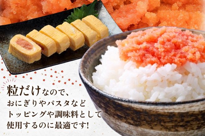 訳あり 明太子 辛子明太子 バラコ 500g 2 計1kg [木村食品 福岡県 宇美町 um40beg040058] 辛子明太子 めんたいこ 辛子めんたいこ ご飯のお供 おつまみ おかず 冷凍 訳アリ チューブ