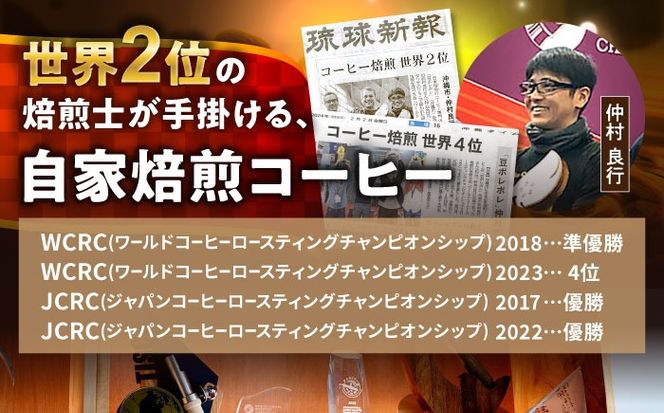 【ギフト】コーヒーバッグ おまかせ30個セット ギフト セット 珈琲 コーヒー 詰め合わせ 沖縄市 / 豆ポレポレ[BCAW074]