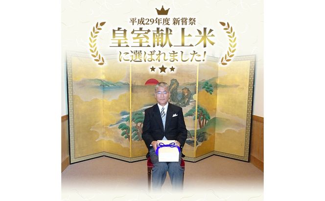 ＜先行予約受付中！2026年10月下旬から順次発送予定＞令和8年産 新米 宮崎県門川町産ヒノヒカリ(5kg×1)  お米 精米 白米 ごはん ご飯 ひのひかり 皇室献上米 【神舞農園】【KM-3】