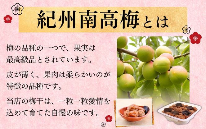 最高級紀州南高梅・大粒こんぶ風味梅干し 1kg【ご家庭用】 / 梅干 梅干し 梅 うめ 南高梅 家庭用 こんぶ 昆布【inm410C】