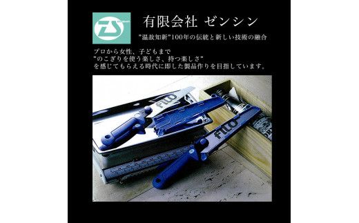 【EX-PRO】剪定作業 生木工事 替刃式 剪定 生木用鋸 210mm サヤ付 防錆効果付 超高周波焼入