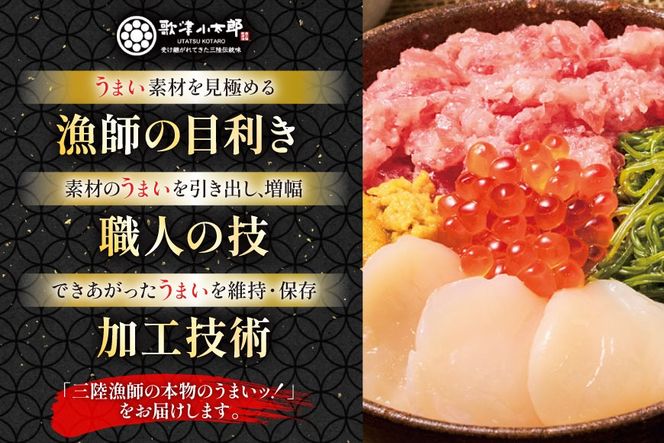 【ご自宅用】 海鮮 漁師めし 詰め合わせ セット 〈竹〉 計4パック [橋本水産食品 宮城県 南三陸町 m304amh590025] 魚介 魚介類 魚 海鮮 海鮮丼 丼 サーモン 銀鮭 鮪 まぐろ マグロ 鮭 まぐろたたき 小分け 個包装 冷凍 三陸 ホタテ 帆立 ほたて