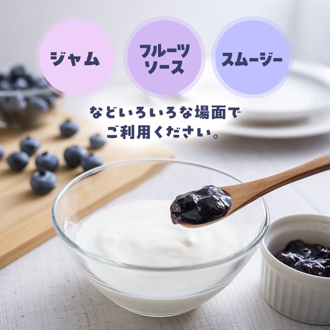 峠のふもと紅果園の冷凍ブルーベリー約1.5kg（500g×3）サイズ混載 果物 くだもの 加工食品 フルーツ ブルーベリー [峠のふもと紅果園]