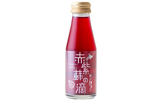 赤紫蘇の滴110g×40本 定期便 3か月 赤紫蘇 紫蘇ジュース しそ しそドリンク 北海道産 健康ドリンク しそジュース 赤しそ クエン酸 健康 美容 健康飲料 無添加風味 北のほたる 沼田町 北海道 n-0213