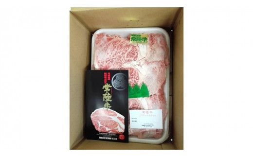銘柄黒毛和牛【常陸牛すき焼き用スライス】1kg ( 茨城県共通返礼品 ) [BF003us]