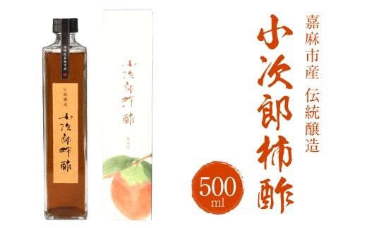 yÖszÖsY ` Y`| 500ml ʎ| t[crlK[