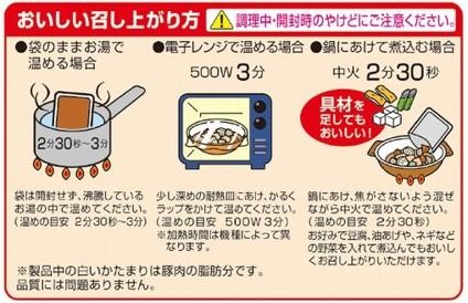 合わせ味噌の味わい豊かなとん汁450ｇ　8食入