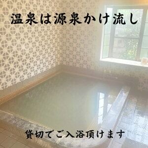 【ふるさと納税】兵庫県　七釜温泉　あかね荘　宿泊補助券　6万円分【1346627】