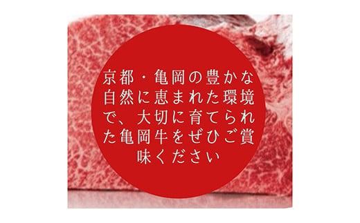 訳あり 亀岡牛 切り落とし こま切れ 2kg 京都いづつ屋 厳選≪和牛 牛肉 冷凍≫ ふるさと納税牛肉