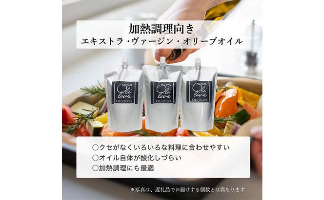 高級イタリア産 エキストラ・ヴァージンオリーブオイル 2種×2個 計4点　2026年5月中旬から発送      調味料 油 オリーブ油 食用油 静岡県 袋井市