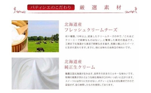 お誕生日ケーキ　マンゴー レア チーズケーキ 5号 4-6人分　パティスリー天使のおくりもの ※離島への配送不可