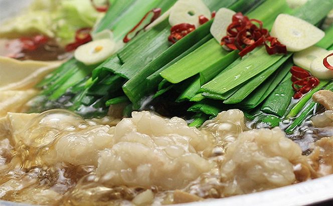 博多 もつ鍋 セット （九州 醤油 仕立て） 2～3人前 国産 牛もつ 300g 博多もつ鍋 国産牛 もつなべ 鍋 鍋セット 牛 もつ モツ 小腸 牛ホルモン ちゃんぽん麺 醤油スープ 福岡県 嘉麻市 冷凍