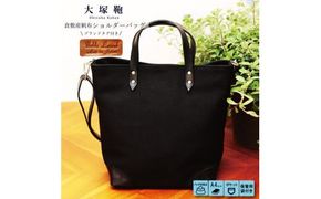 倉敷産帆布×本革 2way トートバッグ（黒×黒）